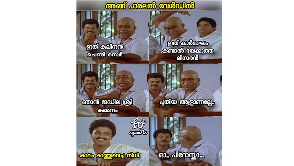പുതിയ ആള്‍...