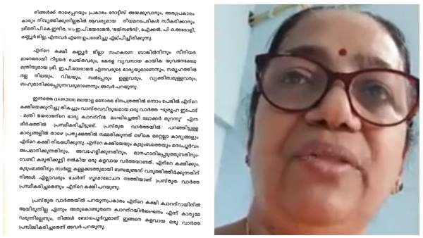 സ്വര്ണക്കടത്ത് സ്വര്ണക്കടത്ത്