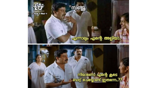 അറിഞ്ഞേയില്ല