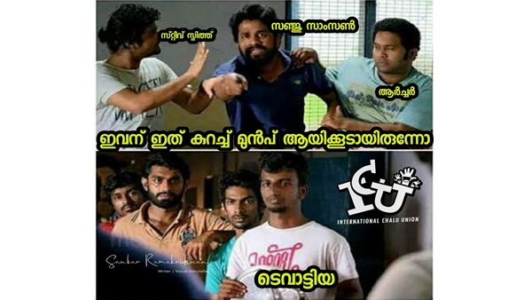 ഇത്തിരി മുമ്പ്