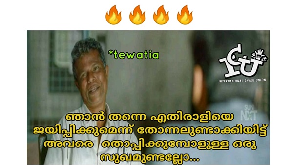 വല്ലാത്ത സൈക്കോ