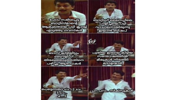  ചറപറാ സിക്‌സുകള്‍