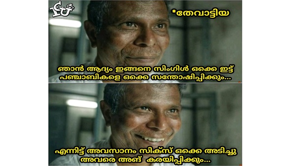 കരയിപ്പിക്കും