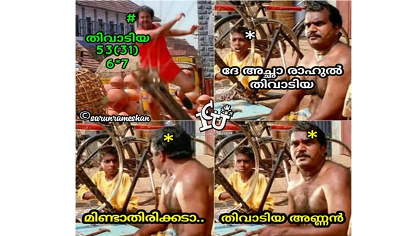 തെവാദിയ അണ്ണന്‍