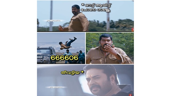 ശരിക്കും ആരാ...