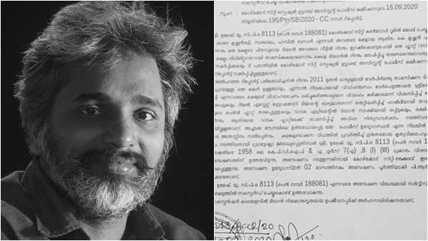 kaadu kaadu