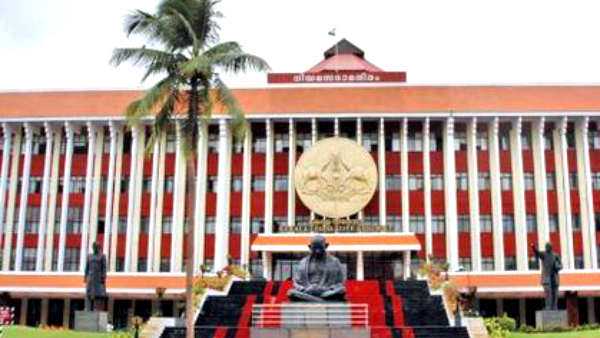 ഏഴാം നിയമസഭ