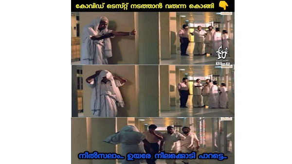 തലയില്‍ മുണ്ടിട്ടോ...