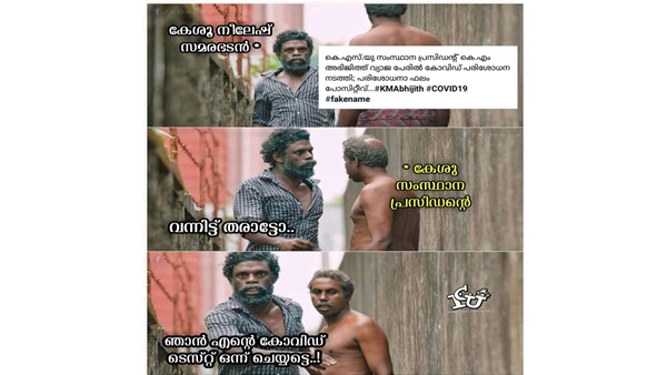 വന്നിട്ടുകൊടുക്കുമായിരിക്കും