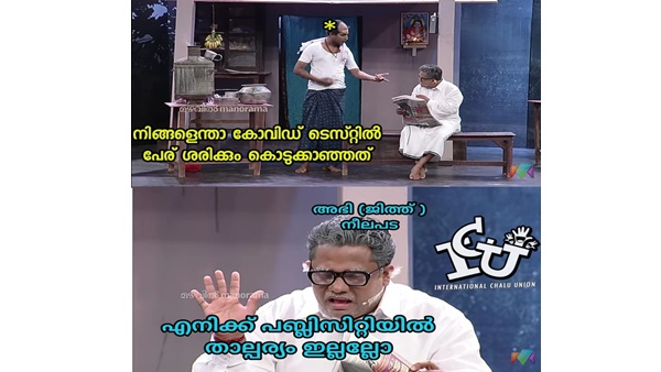 പബ്ലിസിറ്റി...