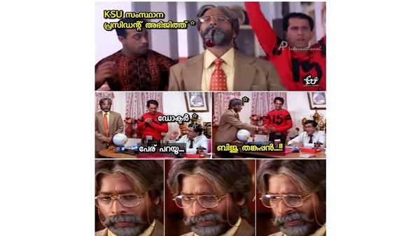 എന്തും പറയാം