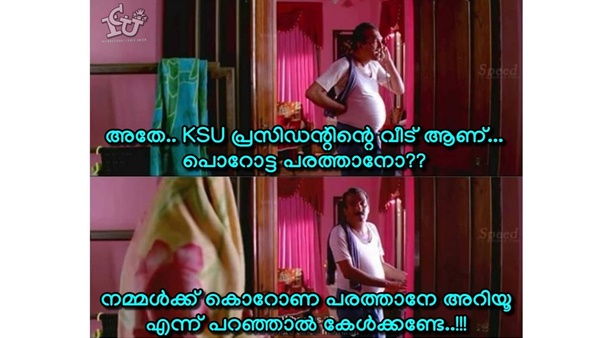 പൊറോട്ടയല്ല, കൊറോണ