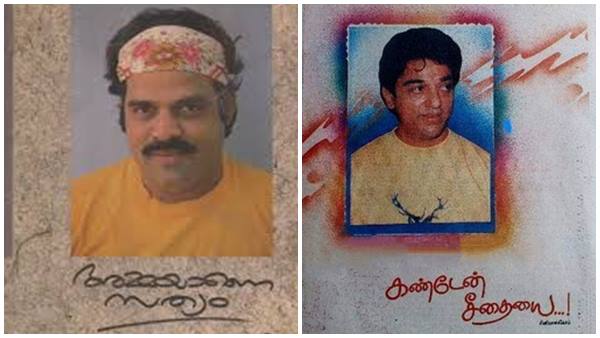 തമിഴില് 'കണ്ടേന് സീതയേ' തമിഴില് 'കണ്ടേന് സീതയേ'