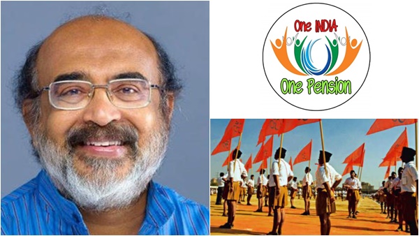 മാസം 4000 – 5000 രൂപ