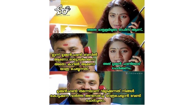 അറിഞ്ഞിട്ട് വേണം