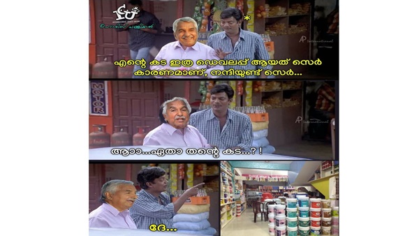 നന്ദിയുണ്ട് സാര്‍