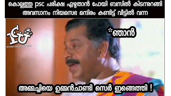 പറ്റിപ്പോയി