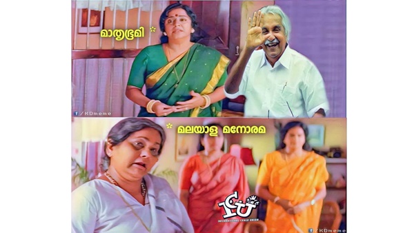 കൊണ്ടുപോയ്‌ക്കോ...