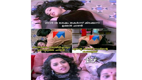  ഉയിര്‍ത്തെഴുന്നേല്‍ക്കാന്‍