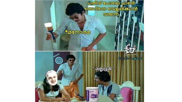 പറ്റിച്ചുകളഞ്ഞല്ലോ...