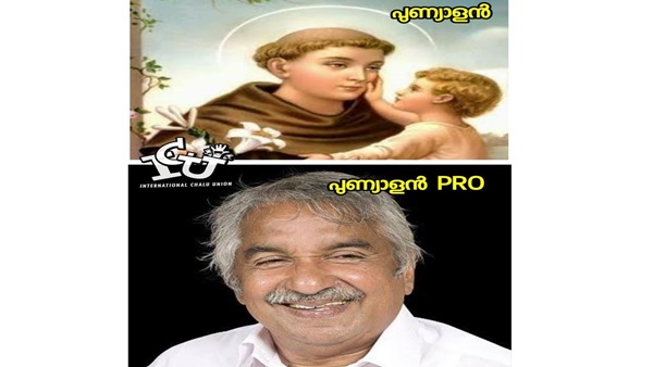 പുതിയ പുണ്യാളൻ