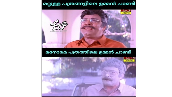 ഇതാണ് വ്യത്യാസം