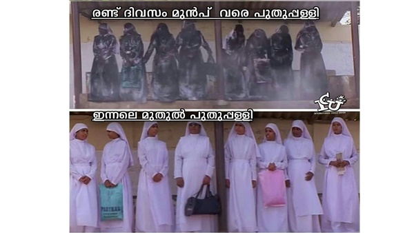നന്നായി വെളുത്തു