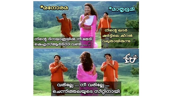 പാടിപ്പാടി