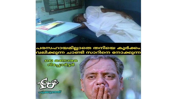 തനിയെ കൂര്‍ക്കം വലിക്കും