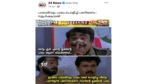 ഇതൊക്കെ എന്ത്...
