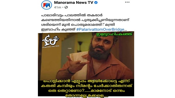 പൊളിക്കാന്‍ എളുപ്പത്തിന്