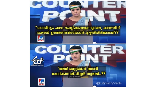 തകരാറ് കാണില്ലായിരിക്കും