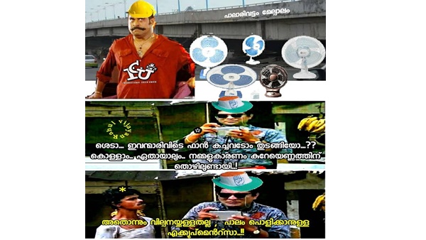 ഇത് തന്നെ ധാരാളം