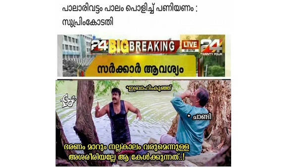 അശരീരി