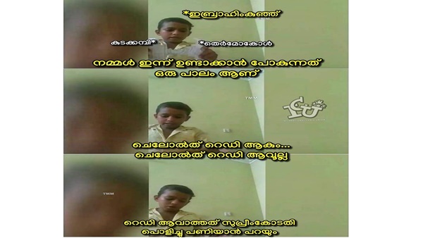 ചെലോല്‍ത് റെഡ്യാവൂല്ല
