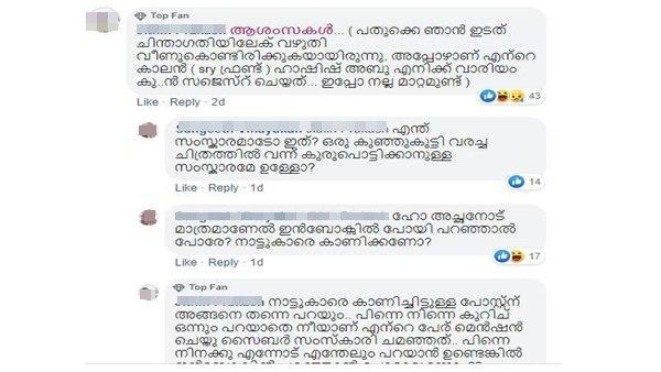 പ്രശ്‌നക്കാരുടെ പ്രശ്‌നം