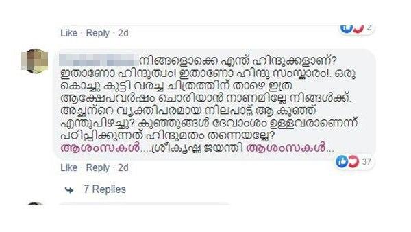 അഭിനന്ദനങ്ങള്‍ ഏറെ