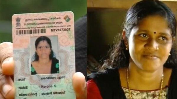സ്‌കൂളില്‍ 