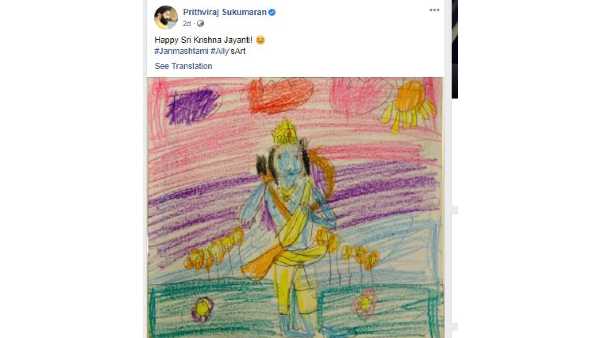 കുഞ്ഞുകുട്ടിയുടെ ചിത്രം