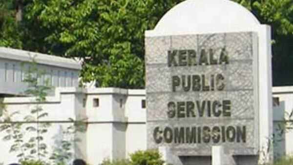 പിഎസ്സി റാങ്ക് ലിസ്റ്റ്