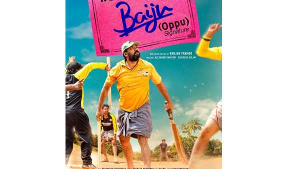 ക്രിക്കറ്റാണ് മുഖ്യം