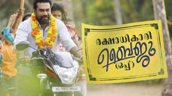 കുമ്പളം ബ്രദേഴ്‌സ്