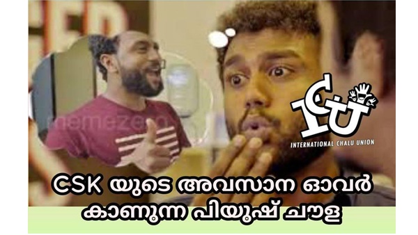 ആശ്വാസമായി