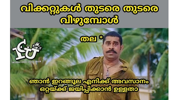 ഒറ്റയ്ക്ക് ജയിപ്പിക്കാന്‍