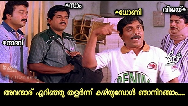 തളരട്ടെ