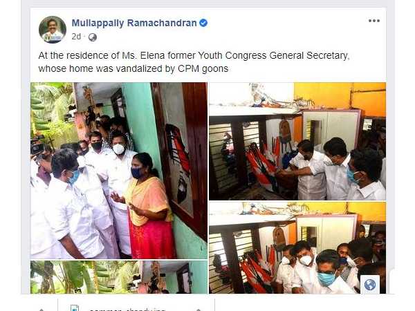 കോ-ലീ-ബി സഖ്യം