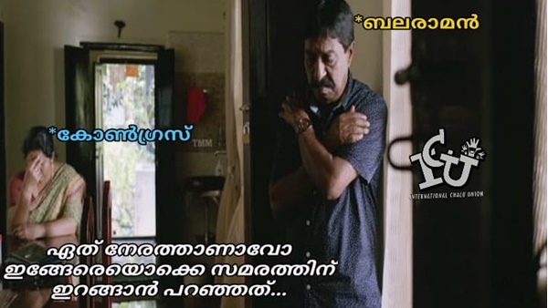 വേണ്ടായിരുന്നു