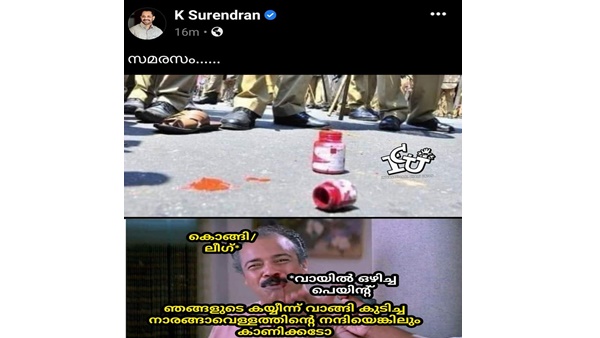 ഒരല്‍പം നന്ദി...