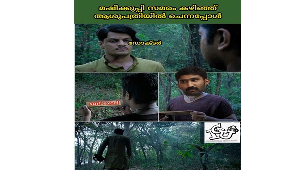 നന്നായി കഴുകിയാല്‍ മതി