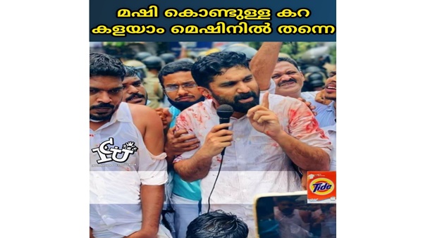 മെഷീനില്‍ തന്നെ